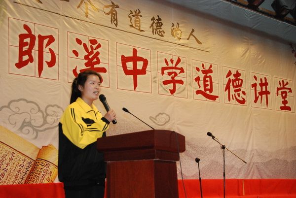 郎溪中学开展道德讲堂活动传递正能量