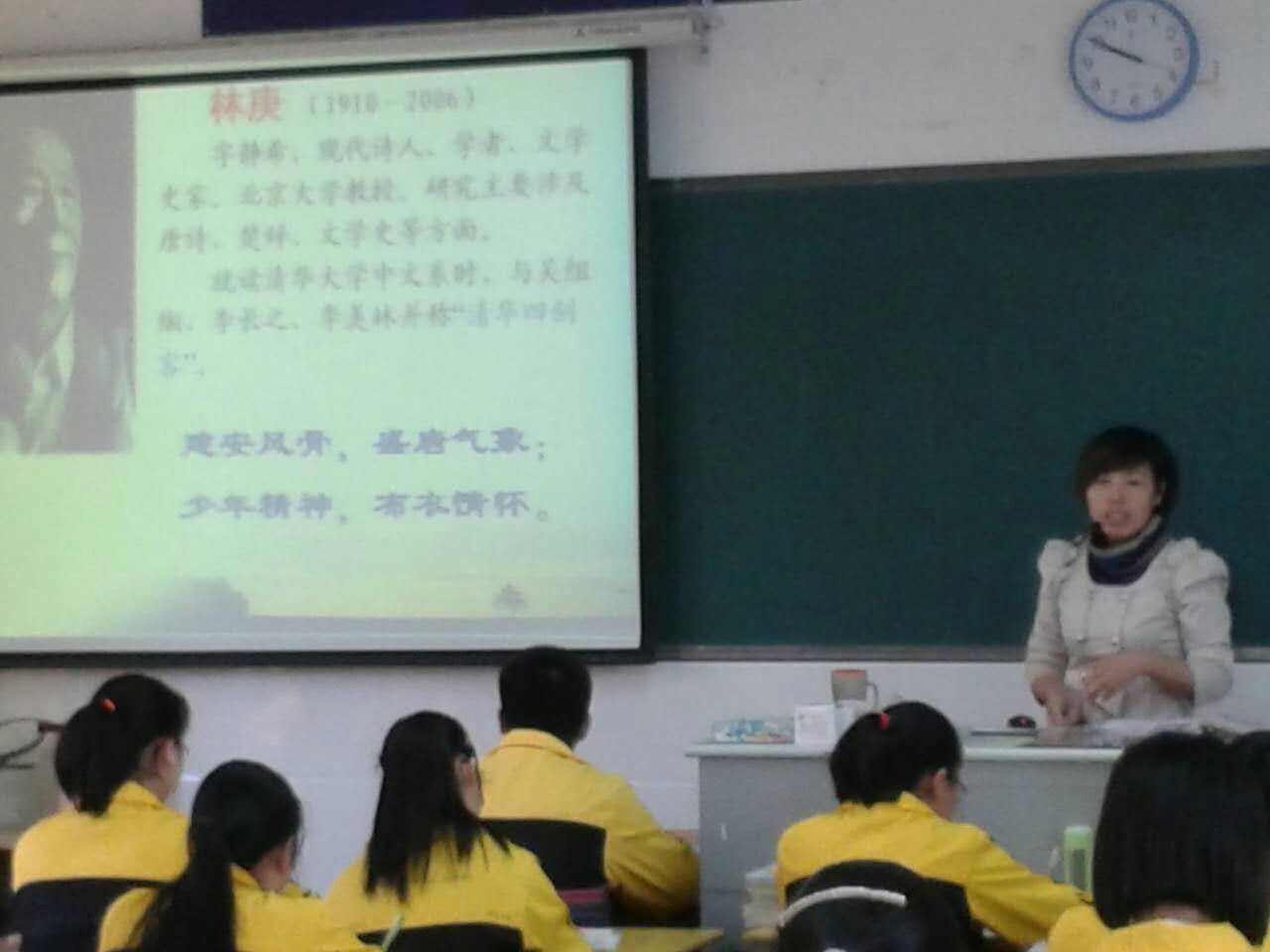 工作室张堂鹦,陈文静老师公开课 - 安徽省郎溪中学