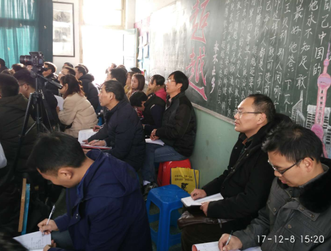 歙县中学教学教研交流散记