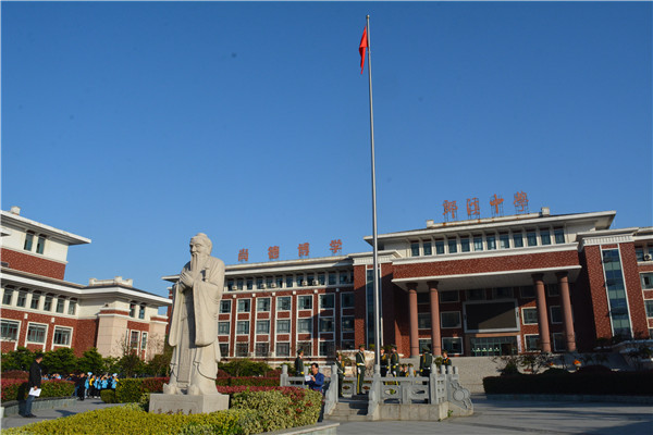 郎溪中学举行第九周升旗仪式